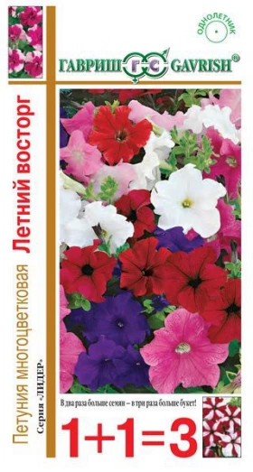 Летний восторг смесь мнгц.смесь сер.1+1 Ц(Г)