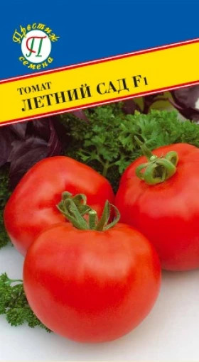 Летний сад10шт.Ц(П)