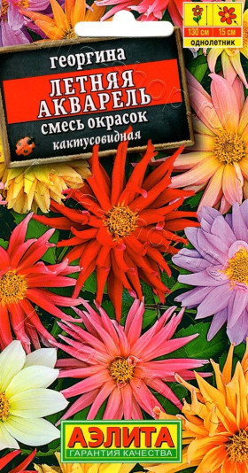 Летняя Акварель смесь Ц(А)