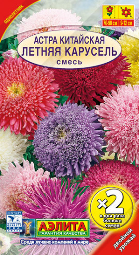 Летняя карусель Ц(А)*2