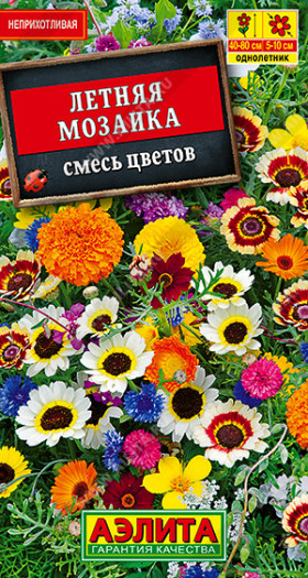 Летняя мозайка Ц(А)