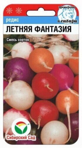 Летняя фантазия СС