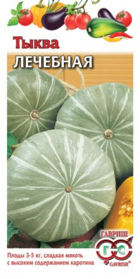 Лечебная Ц(Г)