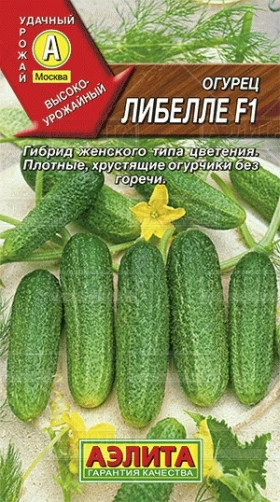 Либелле F1 Ц(А)