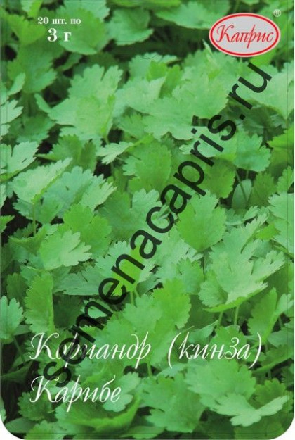 Кориандр Карибе Каприс