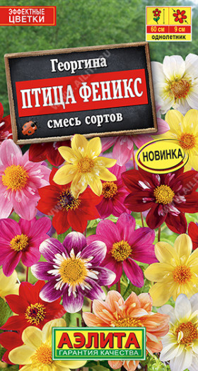 Птица Феникс смесь Ц(А)