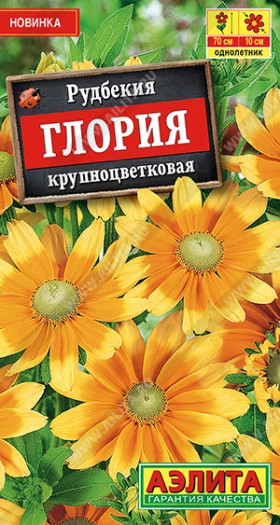 Глория Ц(А) ()