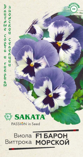 Барон Морской Ц(Г)