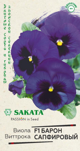 Барон Сапфировый Ц(Г)