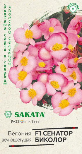 Сенатор Биколор Ц(Г)