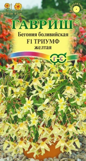 Триумф желтый Ц(Г)