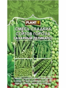Горох Сахарный деликатес смесь сладких сортов Plantit