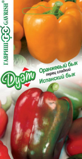 Испанский бык 10шт + Оранжевый бык 10шт Ц(Г)