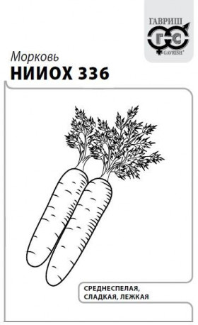 Нииох 336 2гр Б(Г)
