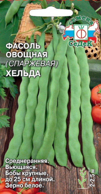 Хельда Ц(С)