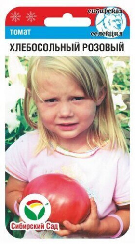 Хлебосольный розовый 20шт СС