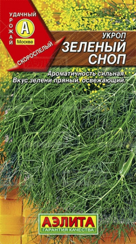 Зеленый сноп Ц(А)