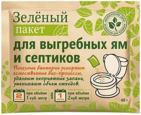 Зеленый пакет для выгребных ям и септиков 40гр/ 24 шт/уп