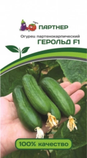 Герольд 5шт Партнер