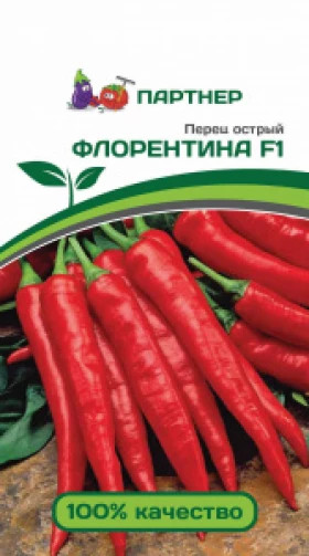 Флорентина острый Партнер 5шт