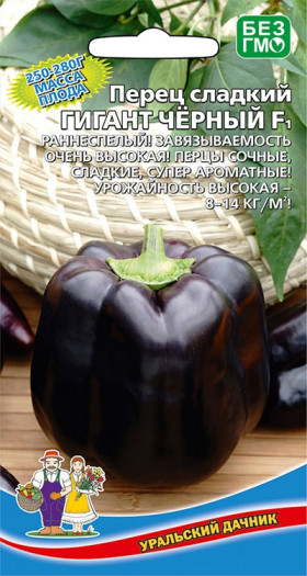 Гигант Черный сладкий Ц(УД)