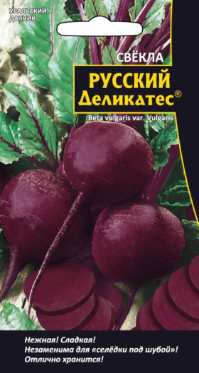 Русский деликатес Ц(УД) свекла