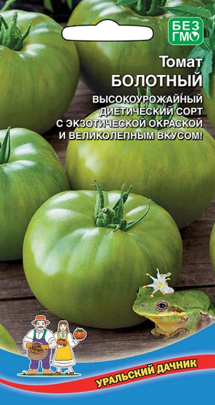 Болотный Ц(УД)