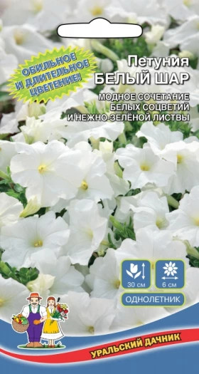 Белый Шар Ц(УД) (8059                     )