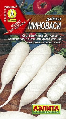 Миноваси Ц(А)