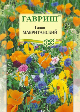 Мавританский 20г Ц(Г)