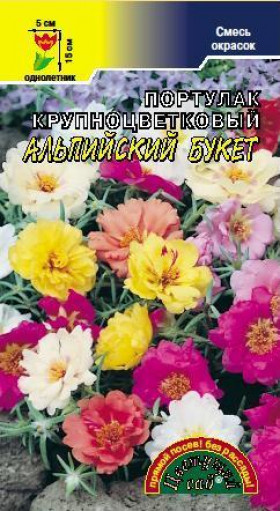 Альпийский букет крупноцв. смесь/Цветущий Сад