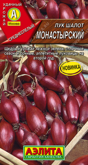 Шалот Монастырский Ц(А)