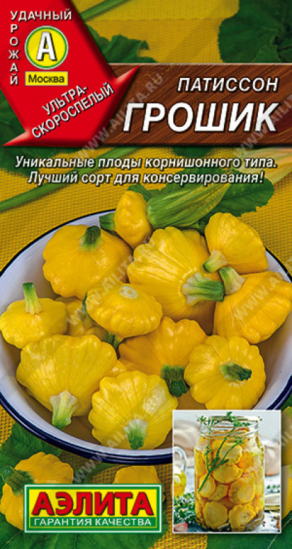 Грошик Ц(А) (2589                     )