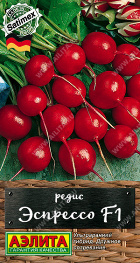 Эспрессо Ц(А)