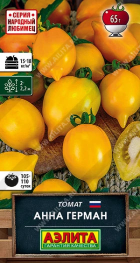 Анна Герман Ц(А)