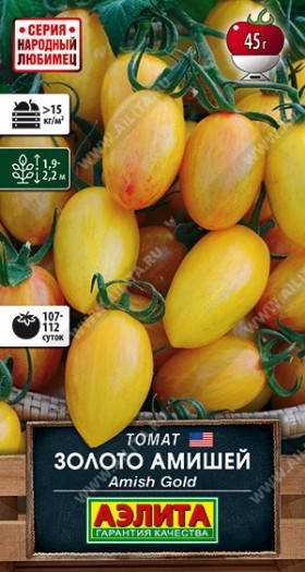 Золото Амишей Ц(А)