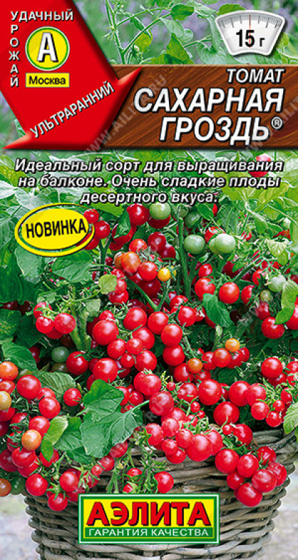 Сахарная гроздь Ц(А)