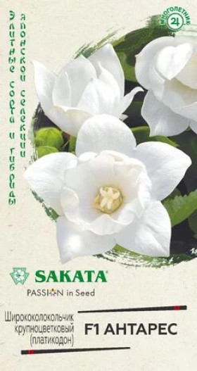 Антарес Ц(Г)