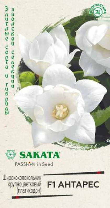 Антарес Ц(Г)