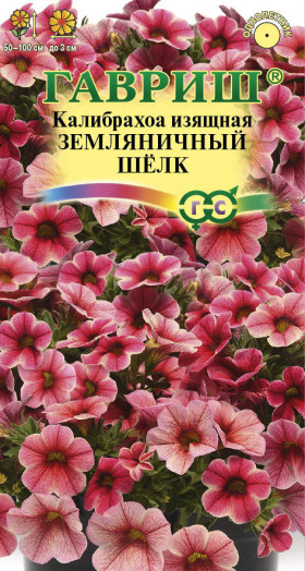 Земляничный шелк Ц(Г)