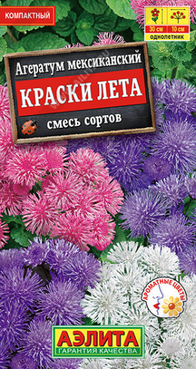 Мексиканский Краски Лета Ц(А)