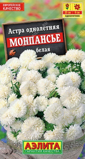 Монпансье белая Ц(А)