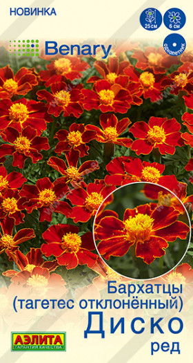 Диско ред отклоненные Ц(А)