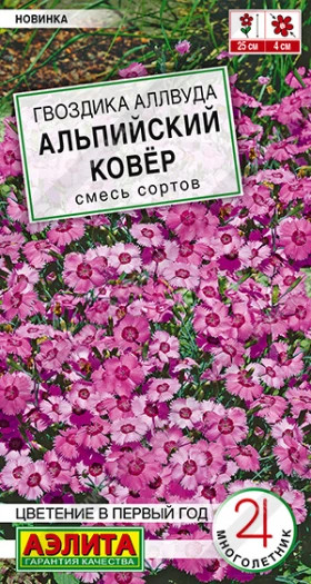 Альпийский ковер аллвуда Ц(А)