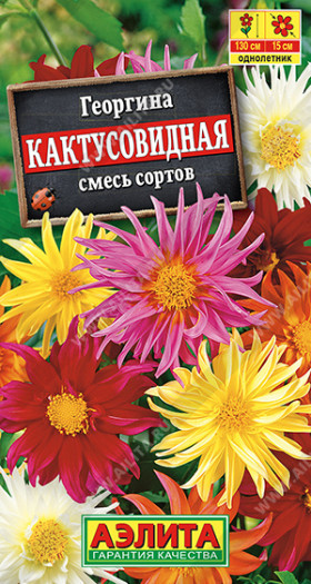 Кактусовидная смесь Ц(А)