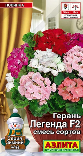 Легенда смесь Ц(А)