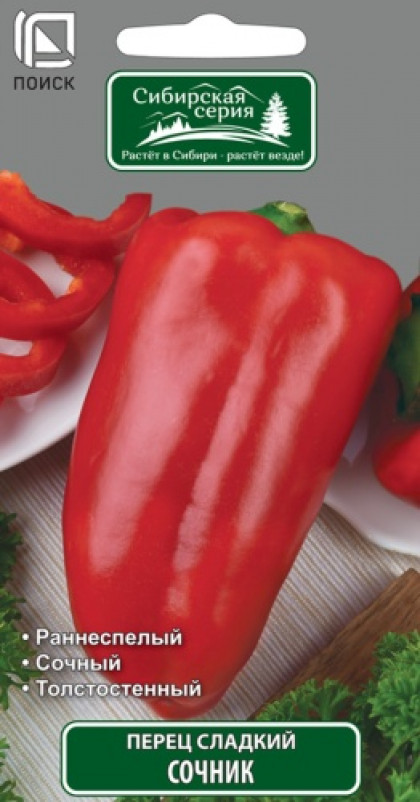 Сочник Ц(Поиск) 0,25г