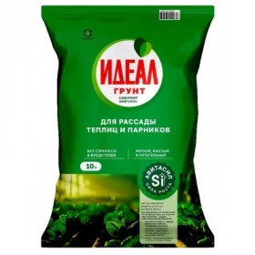 Рассада 10л с авитасилом /210 шт ИДЕАЛ