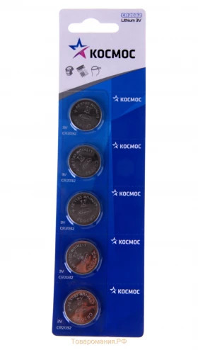 Космос Литиевые CR-2032-5BL (60\1440)