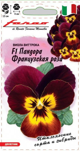 Пандора Французская Роза Ц(Г)